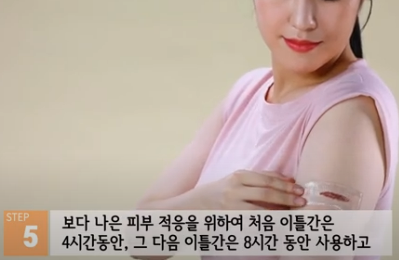 시카케어 겔시트 약국에서 사서, 제왕절개 배 흉터 관리했어요.