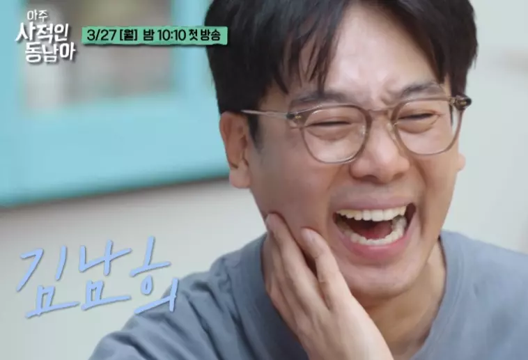 아주 사적인 동남아 