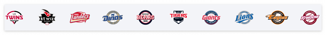 KBO 10개 구단(@KBO 홈페이지)
