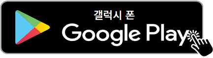 모바일 운전면허증 발급방법