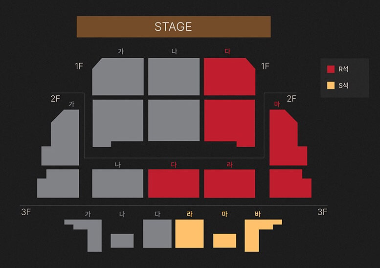 린 콘서트 - 대전 티켓링크 보유 좌석