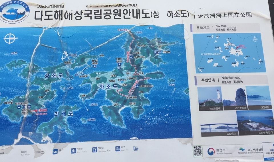 조도지도