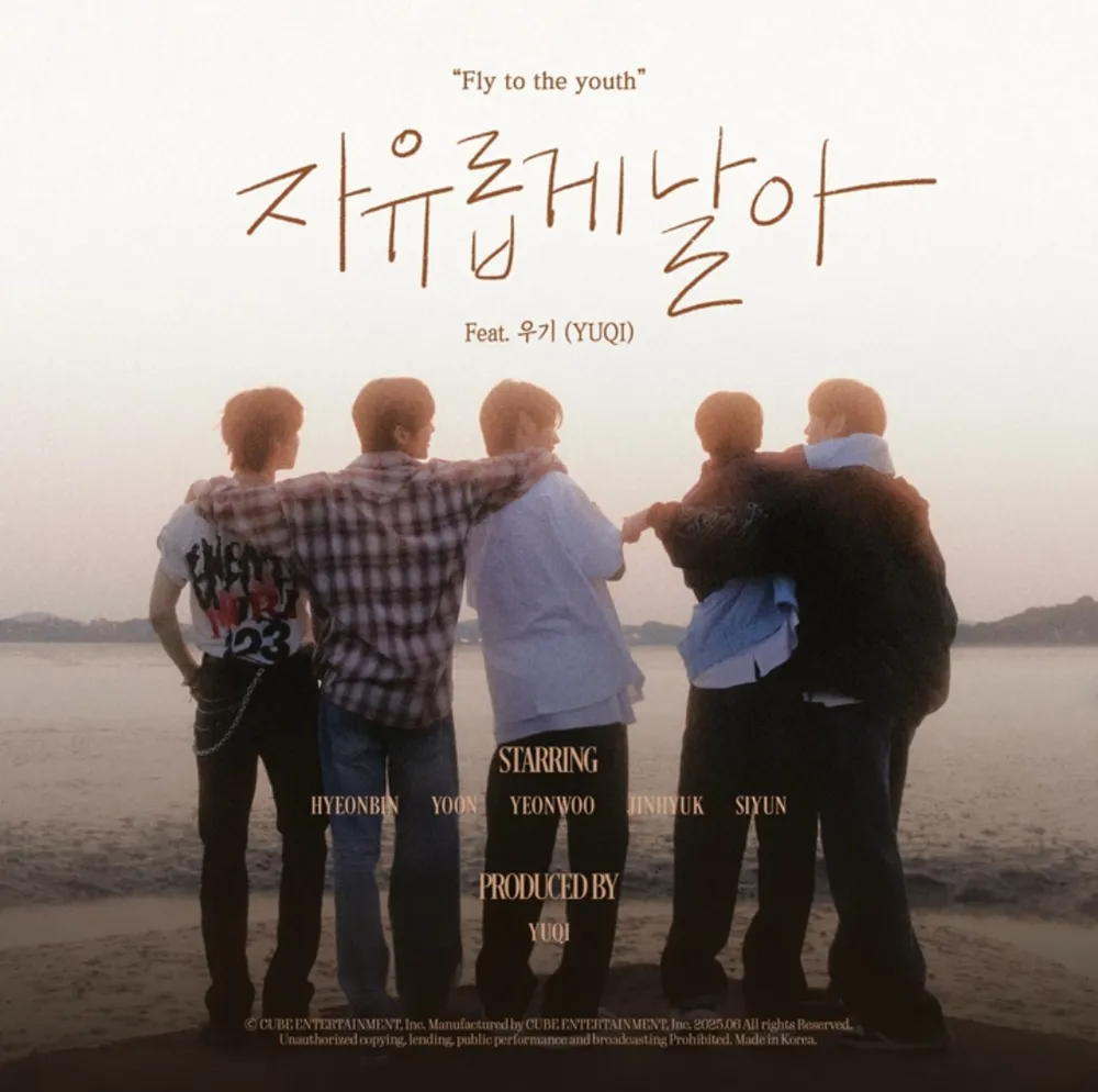 큐브 신인 보이그룹 'NOWZ' 컴백 관련 사진