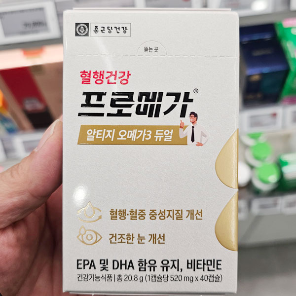 종근당건강 프로메가 알티지 오메가3 듀얼