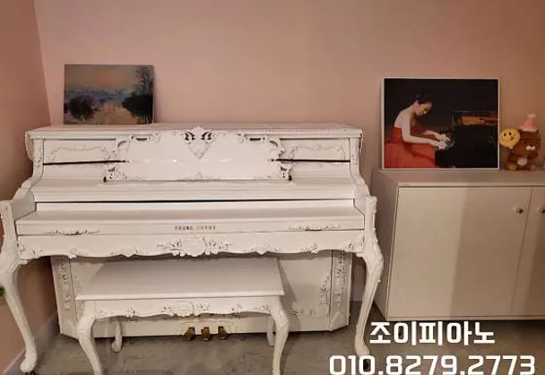 조이피아노음악교습소