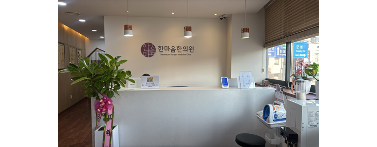 횡성군 불면증