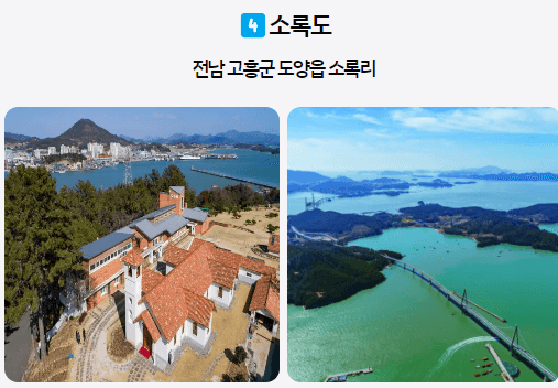 5월 전라남도 축제 가볼만한 곳 여행 추천 소중한 추억을 전합니다