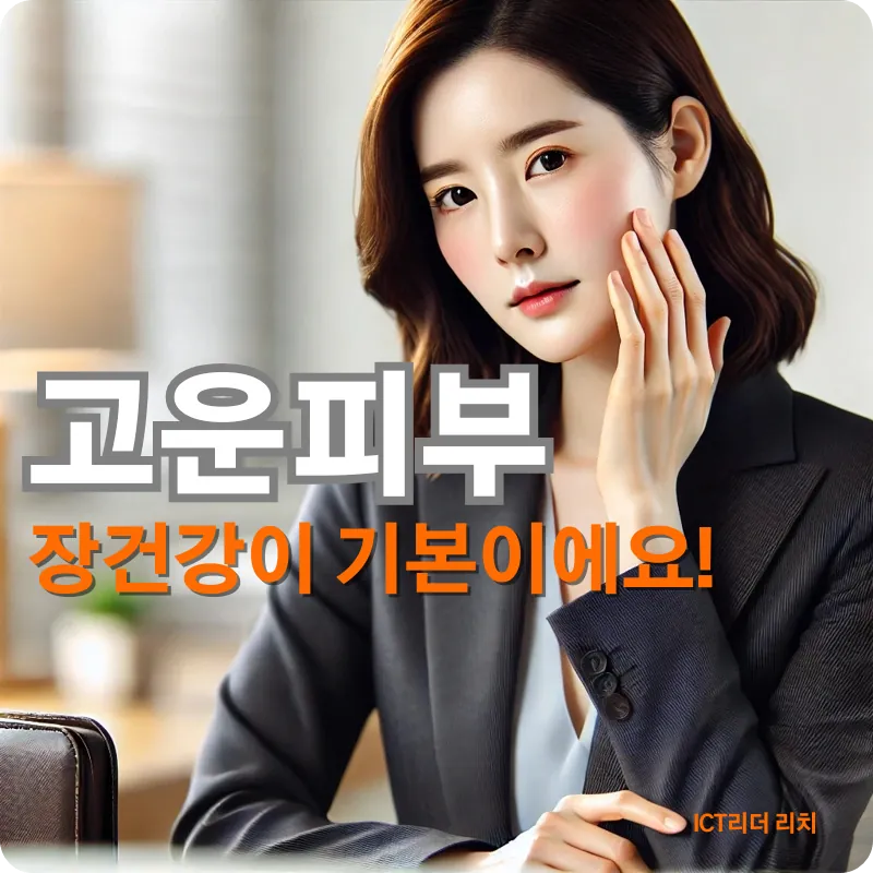 고운피부, 장건강이 기본이에요! - 피부상태를 체크하기위해 얼굴을 만지는 여성의 모습