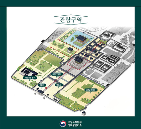 경복궁야간관람-관람구역