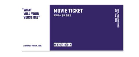 첨단 메가박스 상영시간표 주차장 예매하기 정보