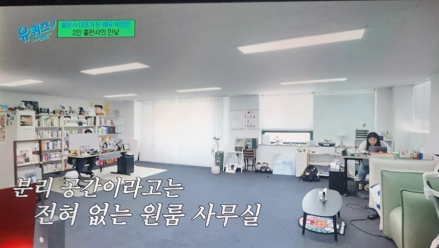 박정민 배우 출판사 책 출판사 무제 나이