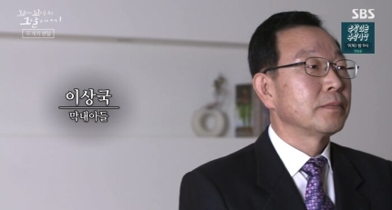 꼬꼬무 58년만의 복수,착혈귀를 찾아라