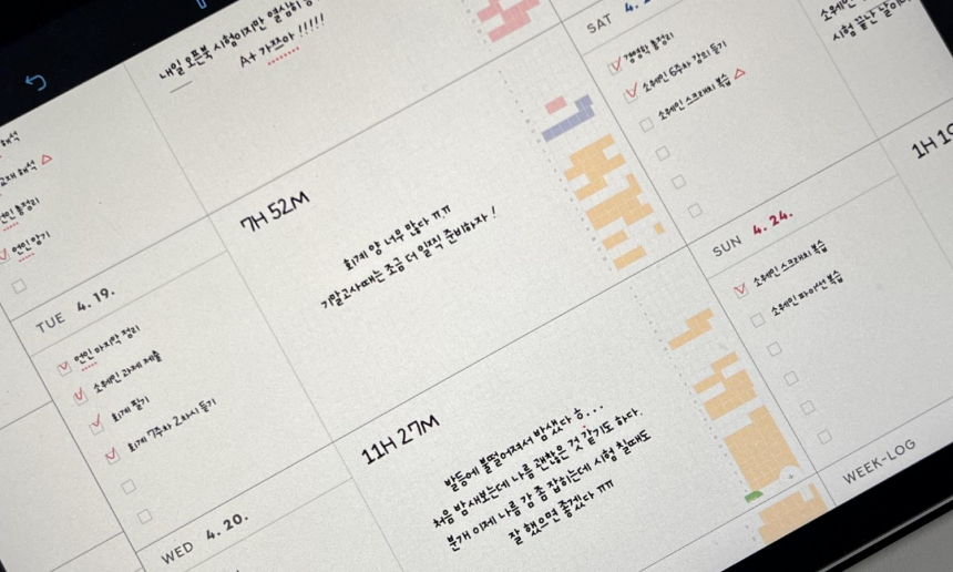 중학생 중간고사 완벽 대비법 – 성적 올리는 공부 전략 & 과목별 팁!