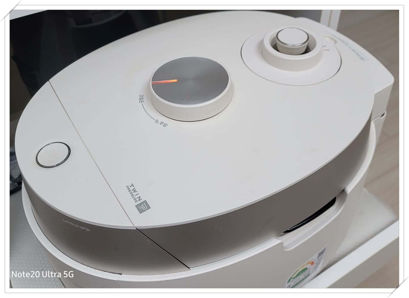 에너지 캐시백 - 전기절약