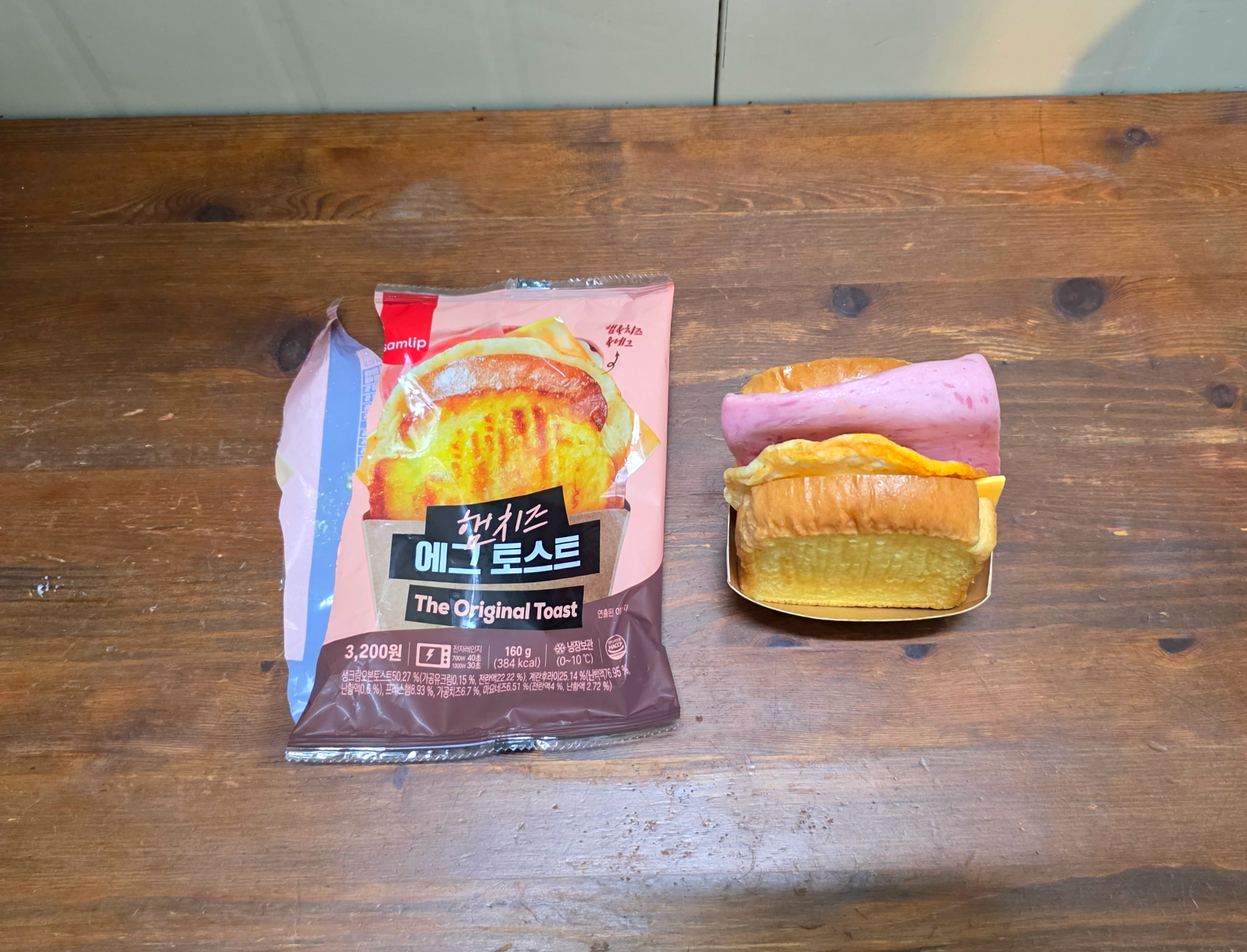 삼립햄치즈에그토스트