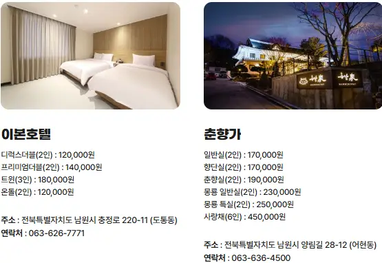 이모저모