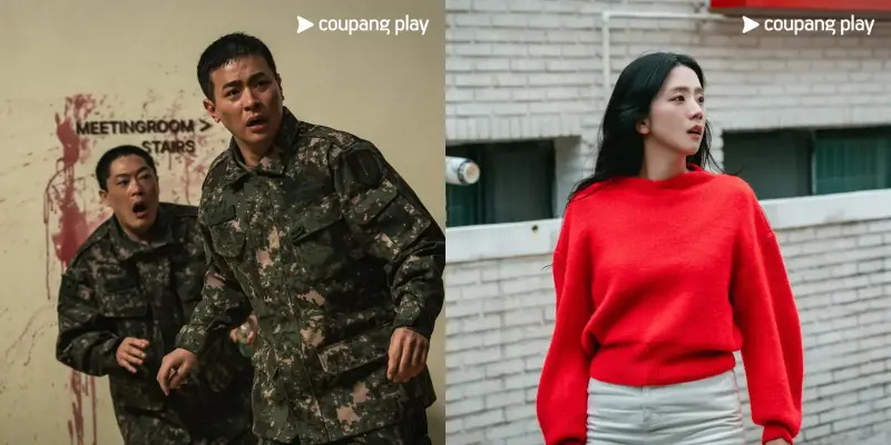 뉴토피아 박정민, 지수