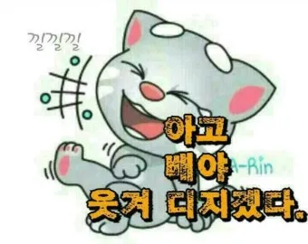 직업별 수호성인 완전정리: 나의 일터에도 성인이_26