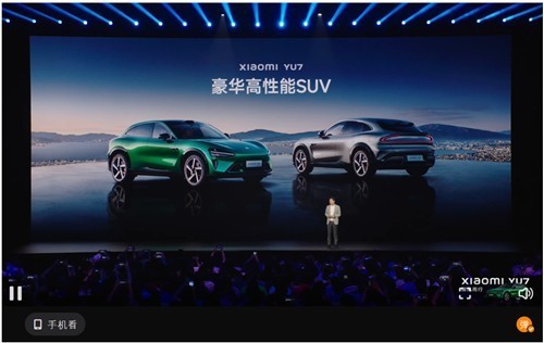 샤오미의 첫 SUV 'YU7' 소개하는 레이쥔 CEO