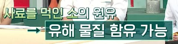 락토페린 부작용