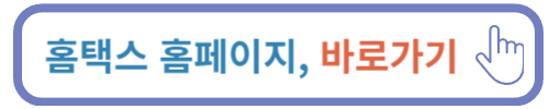 연말정산 5월 신고, 종합소득세 신고