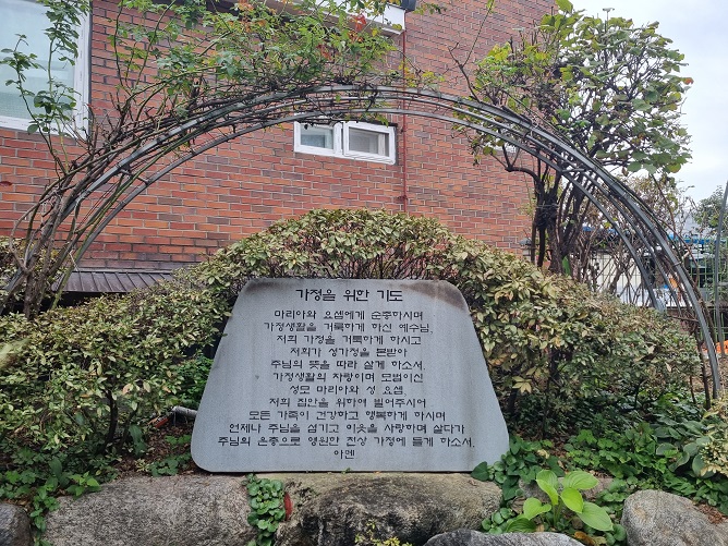 서울 망우동성당