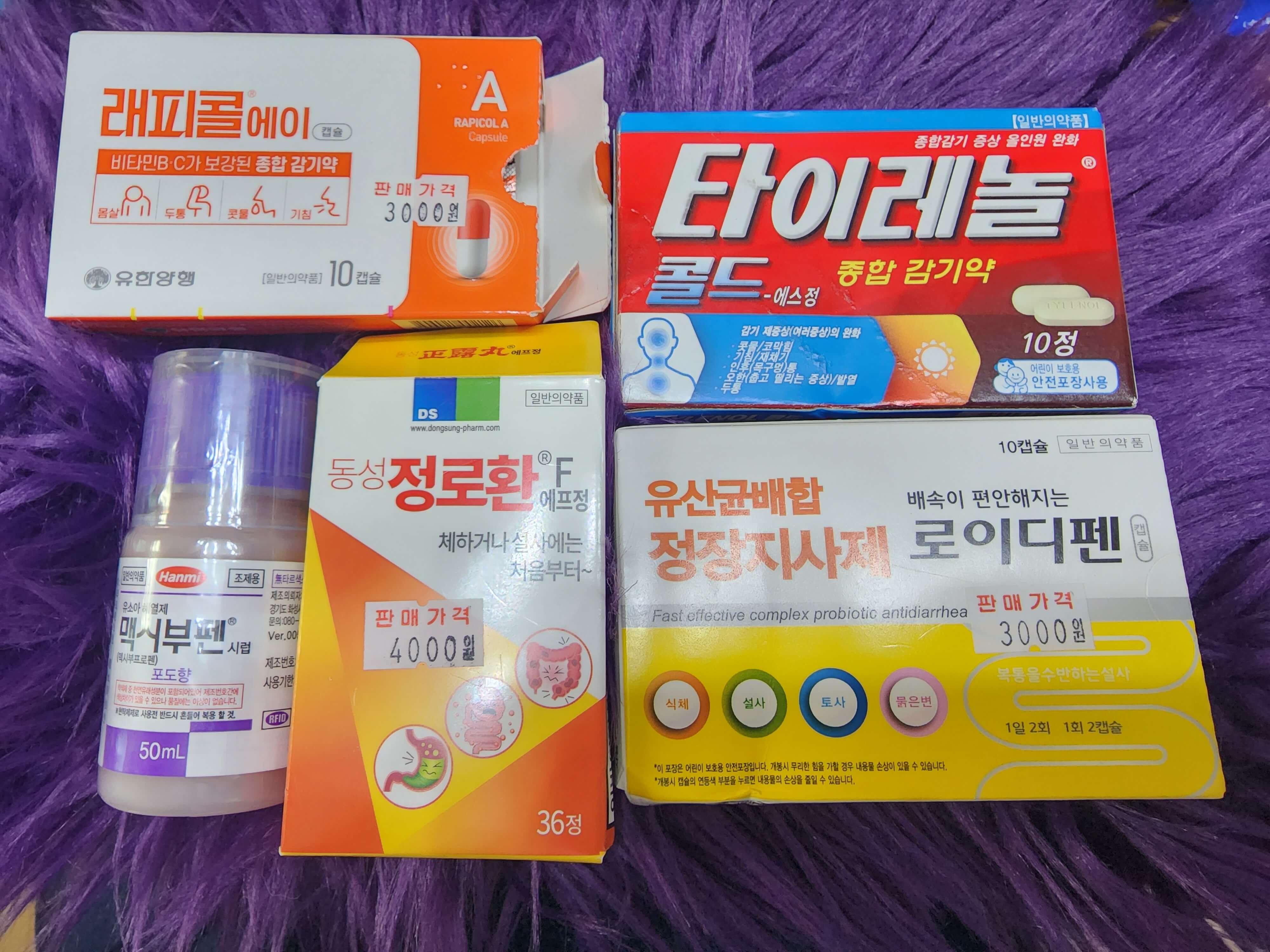 세부 여행 시 상비약