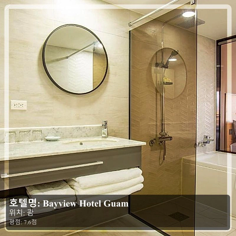 Bayview Hotel Guam_6
