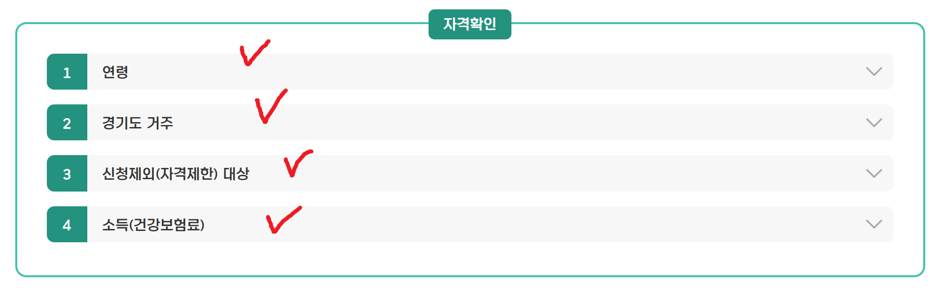 경기도 청년 노동자 통장