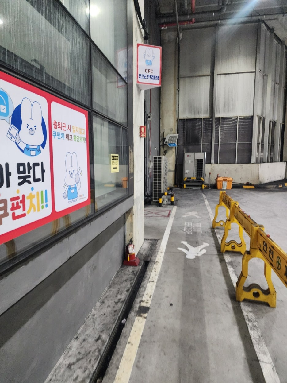 고양 센터 내부2