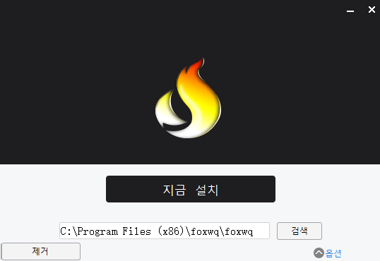 한큐바둑-프로그램-PC-설치