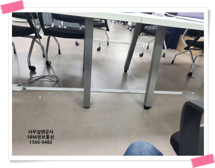 사무실랜선공사 | SBM정보통신 1566-0482