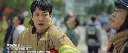 소방서 옆 경찰서