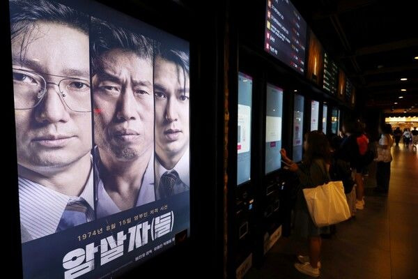 암살자들 관객수&middot;논란&middot;실화 총정리｜박스오피스 1위&middot;출연진&middot;후기&middot;평점&middot;손익분기점&middot;결말 복사