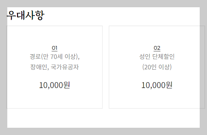 베어트리파크 단풍축제 일정 및 입장료 온라인 예매, 주차장