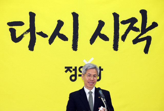 권영국 대선 TV 토론회