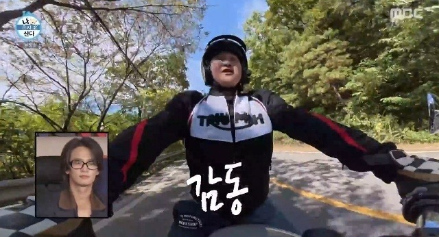 구성환 박태환 나이 차이