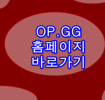 ㅐ ㅔ ㅎㅎ홈페이지