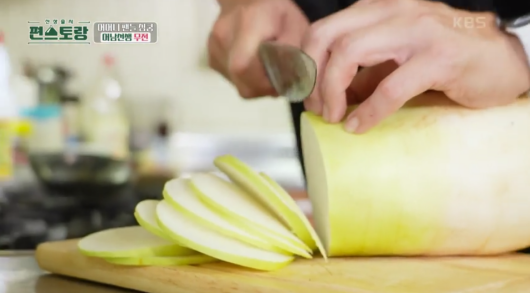 무를-써는-이미지