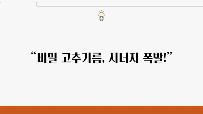 편슠미진한튜버 박루드 김타해미진박루드-중화풍+두부면 레스피