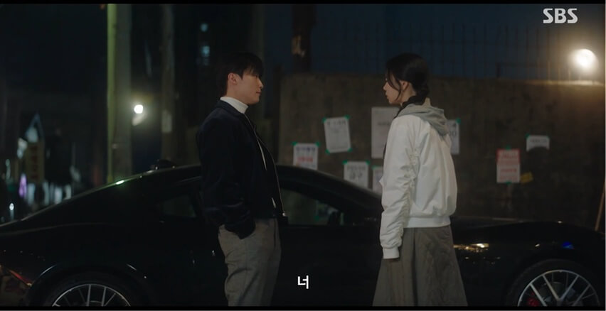 SBS 멋진 신세계 공식 홈페이지 자료 85