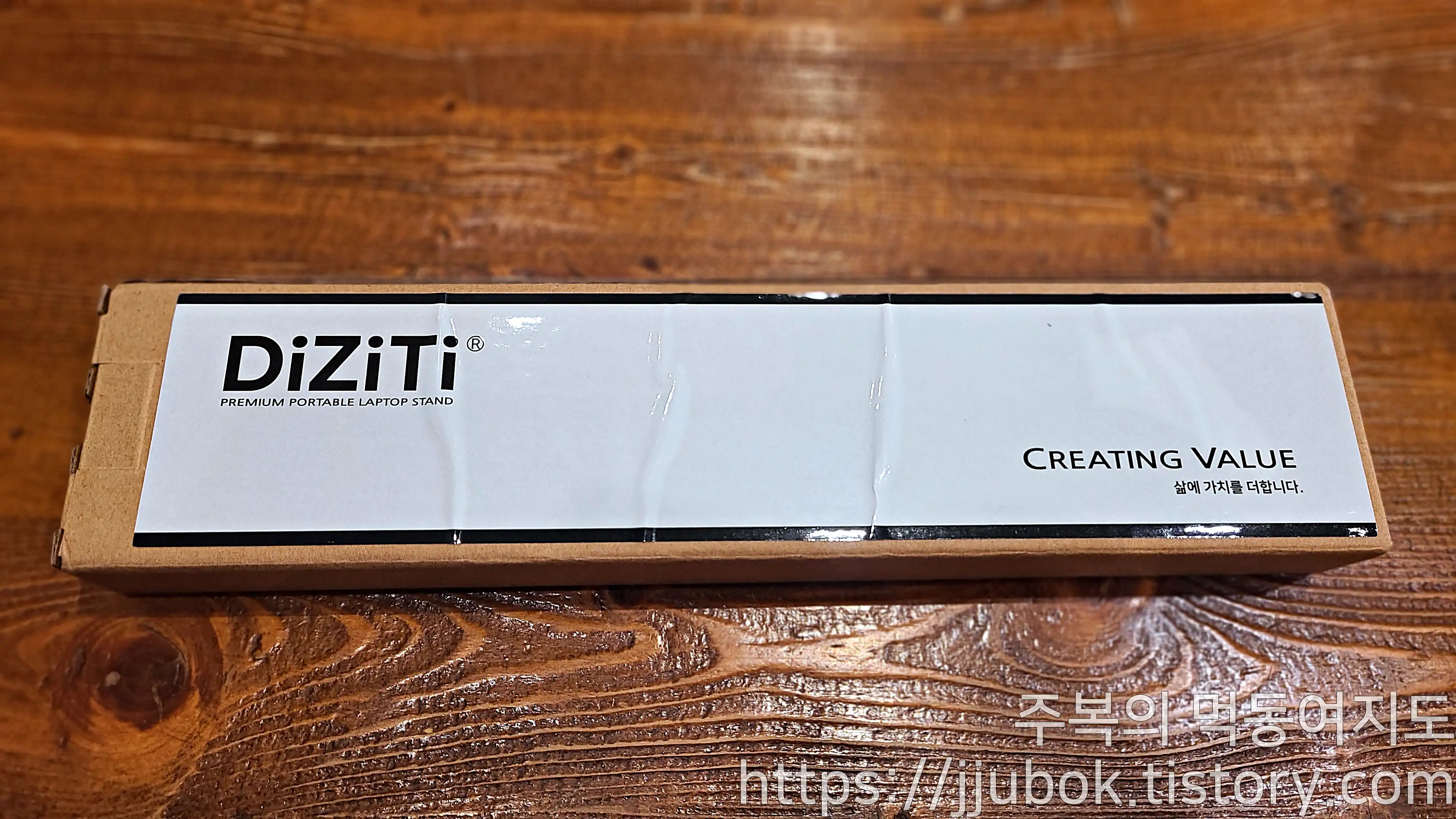 노트북-거치대-박스