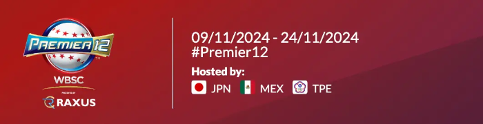 프리미어12 경기