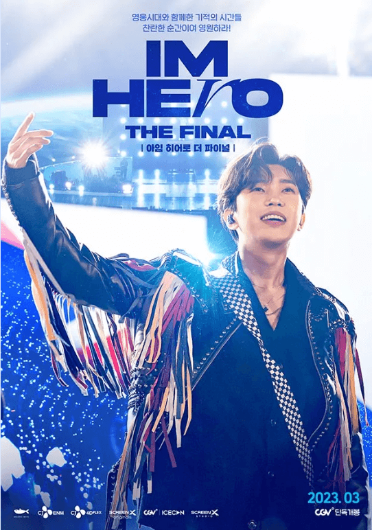 인 악토버 무료보기