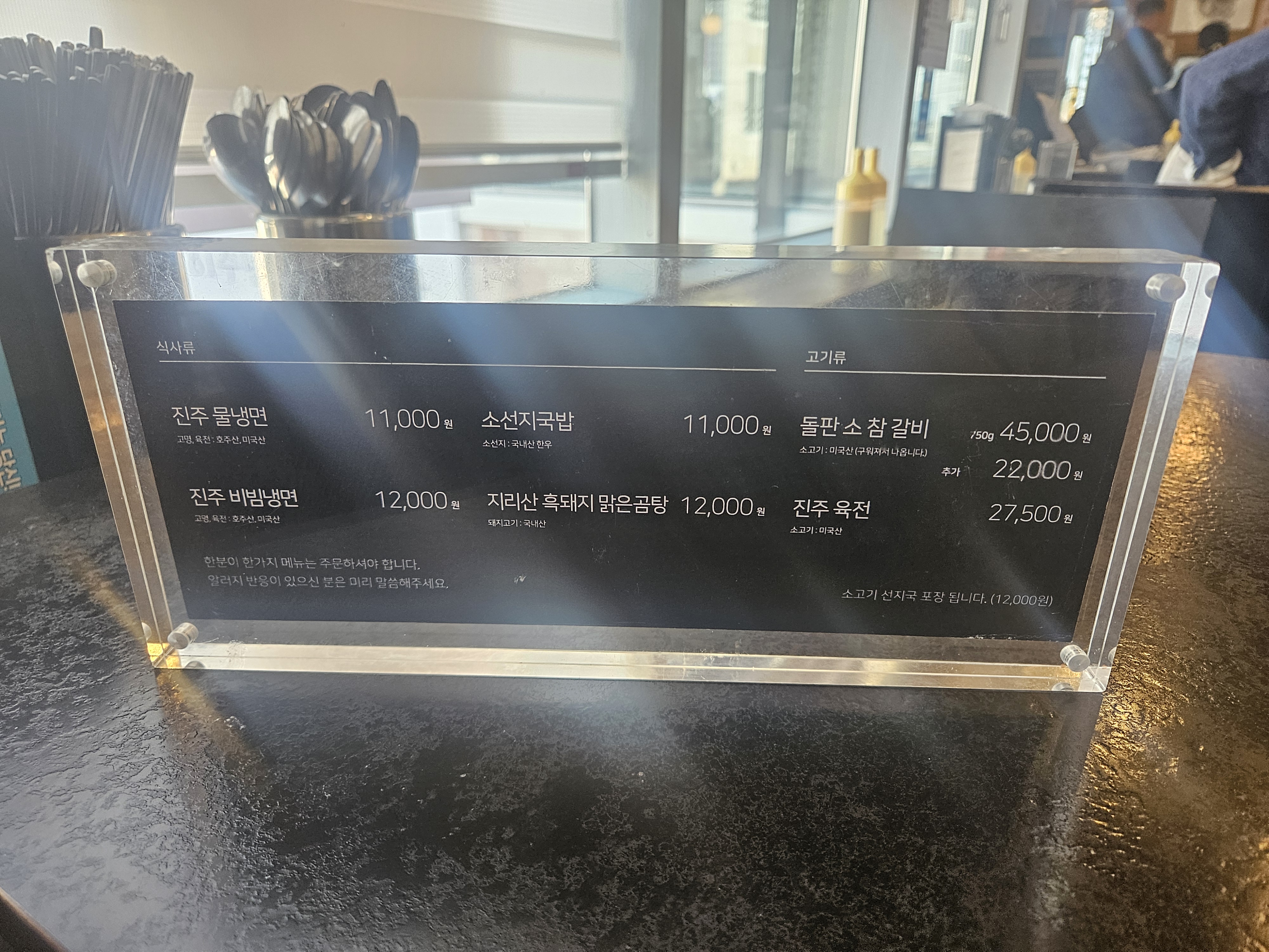 진주여행, 하연옥 냉면맛집 솔직 후기 관련 사진