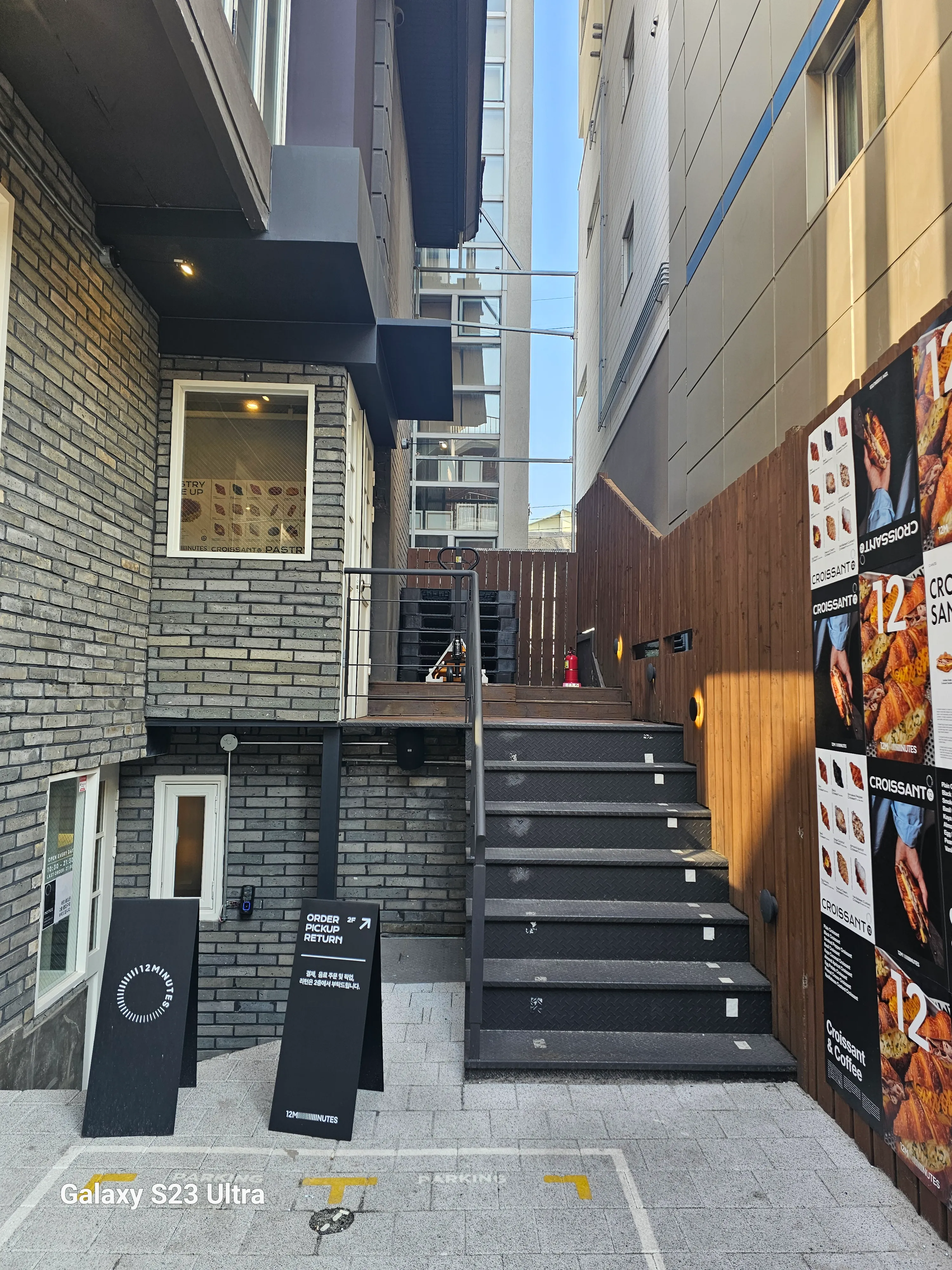 건대입구 크루아상 맛집 트웰브미닛(12 MINUTES) 방문기