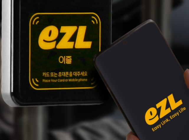 이즐-교통카드-구입
