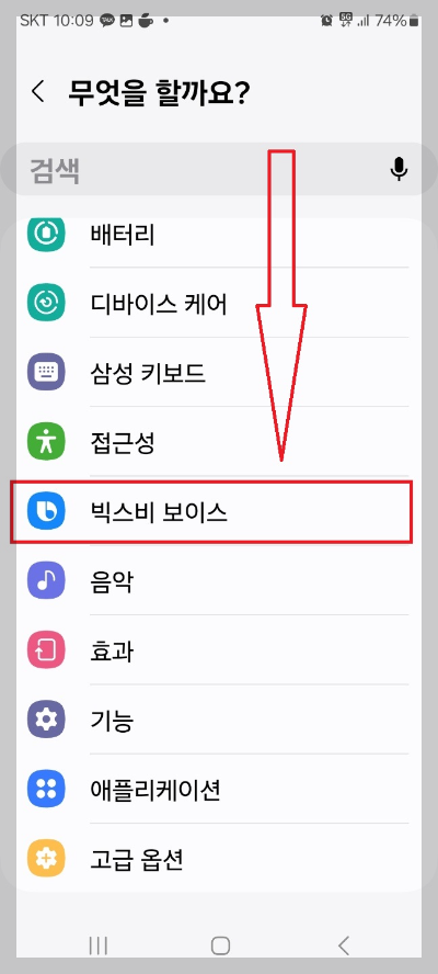 알람과 함께 날씨 확인하는 방법