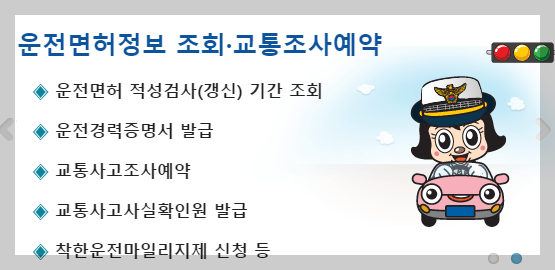 이파인