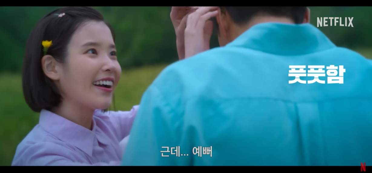 2025년 넷플릭스 한국 라인업